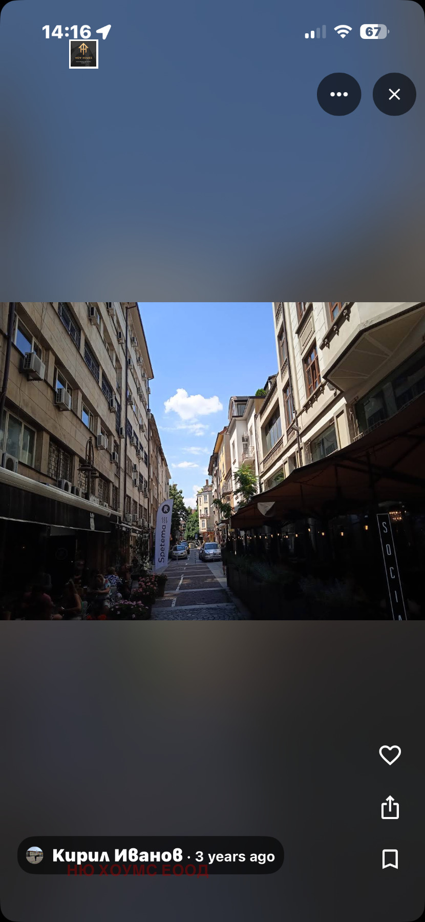 ������� 3-����� | Imot.bg � ����������� 1