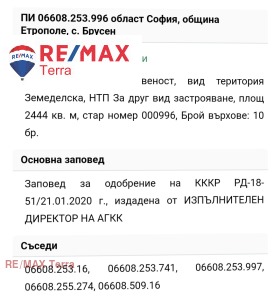 ������� ������ | Imot.bg � ����� ������ 4