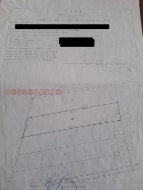 Продава  Земеделска земя, гр. Каварна