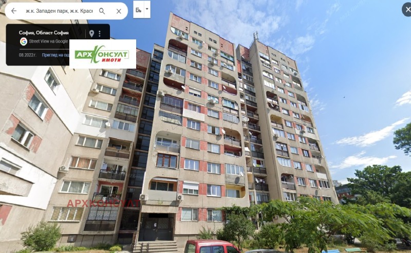 Продава 2-СТАЕН, гр. София, Красна поляна 1, снимка 1 - Aпартаменти - 46856101