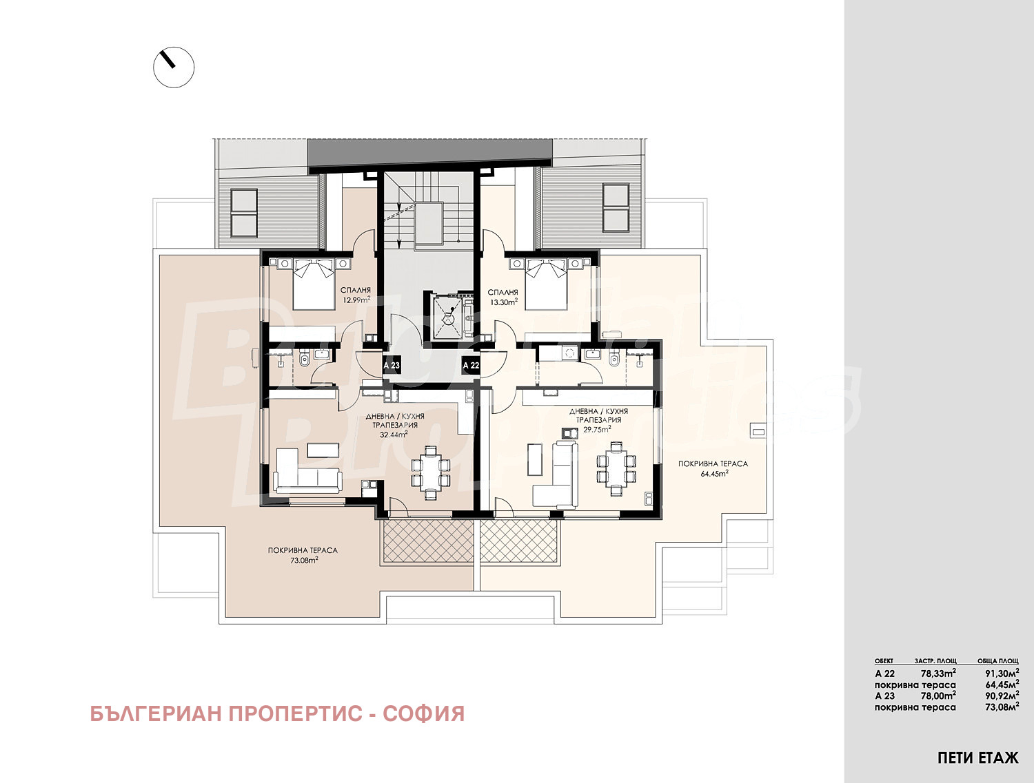 Продава 2-СТАЕН, гр. София, Люлин 9, снимка 6 - Апартаменти - 54365401