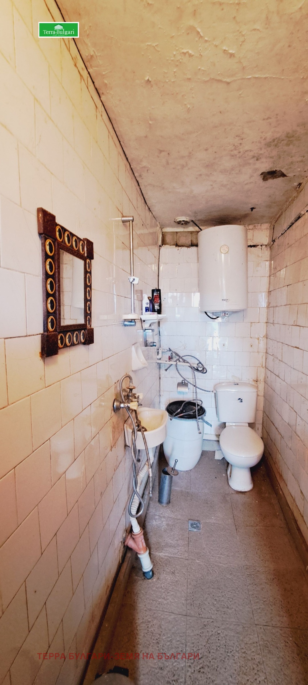 Продава КЪЩА | Imot.bg — изображение 14