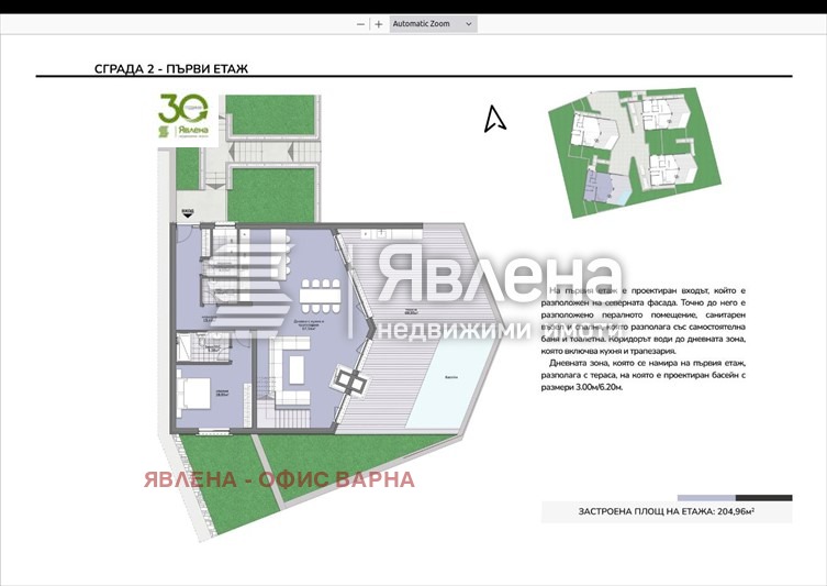 Продается  Дом область Варна , Долище , 450 кв.м | 89541431 - изображение [6]