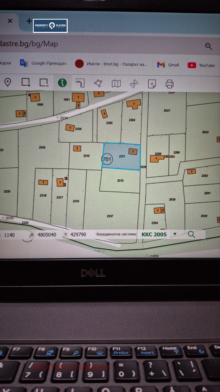 Продава ПАРЦЕЛ, гр. Плевен, м-т Стражата