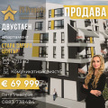 Продава 2-СТАЕН, гр. Стара Загора, Център, снимка 1
