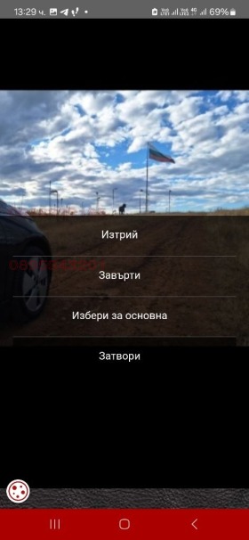  1- | Imot.bg    5