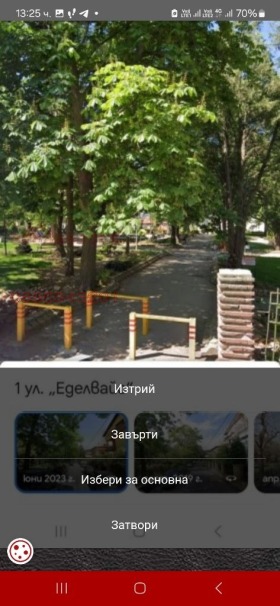  1- | Imot.bg    7