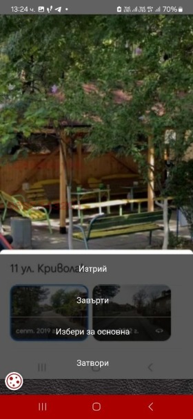  1- | Imot.bg    8