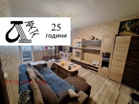 Продава 2-стаен град Пловдив Каменица 2 - [1] 