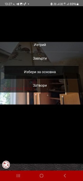  1- | Imot.bg    9