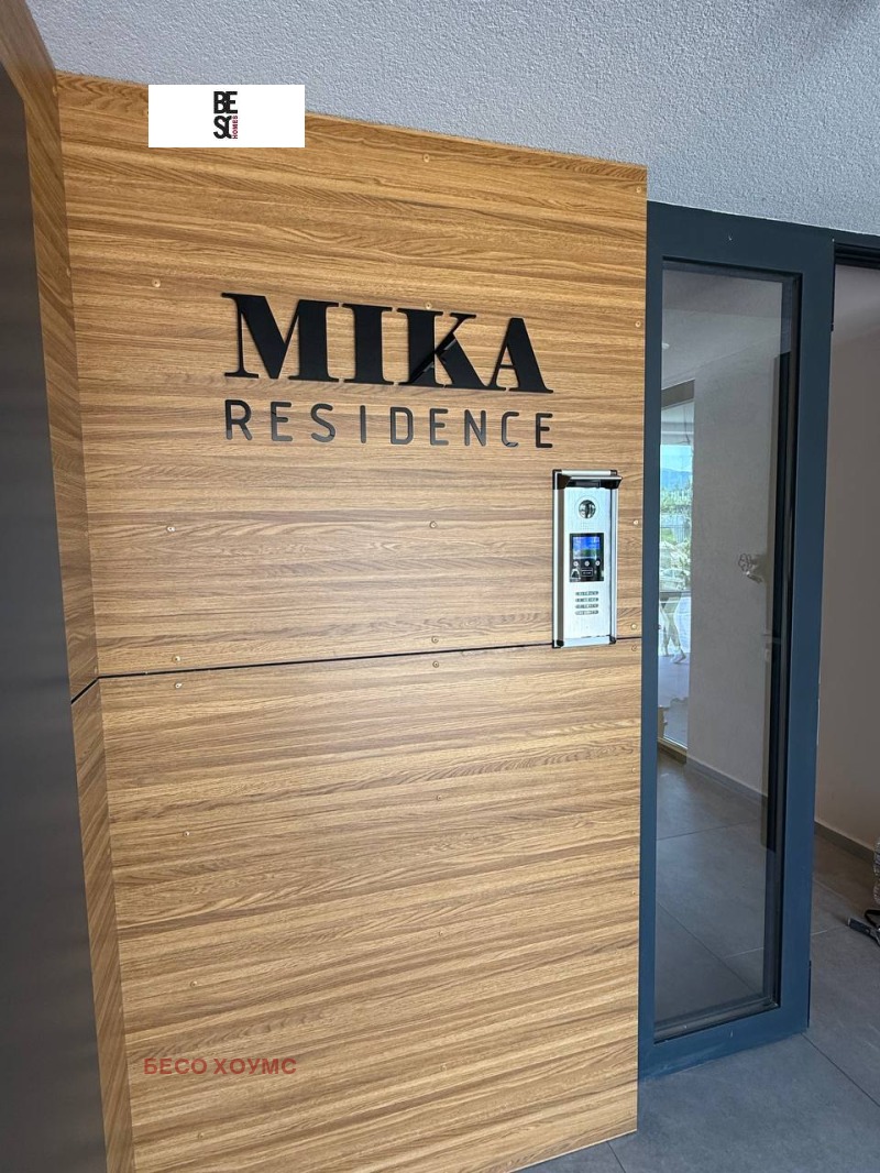 Te koop  1 slaapkamer Sofia , Mladost 3 , 73 m² | 74179929