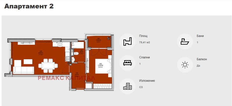 Eladó  1 hálószoba Sofia , Levski , 81 négyzetméter | 65995554 - kép [6]