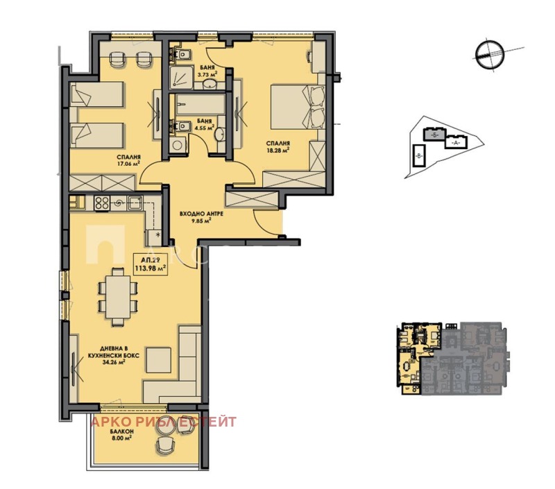 Te koop  2 slaapkamers Sofia , Bistritsa , 127 m² | 34554017 - afbeelding [2]