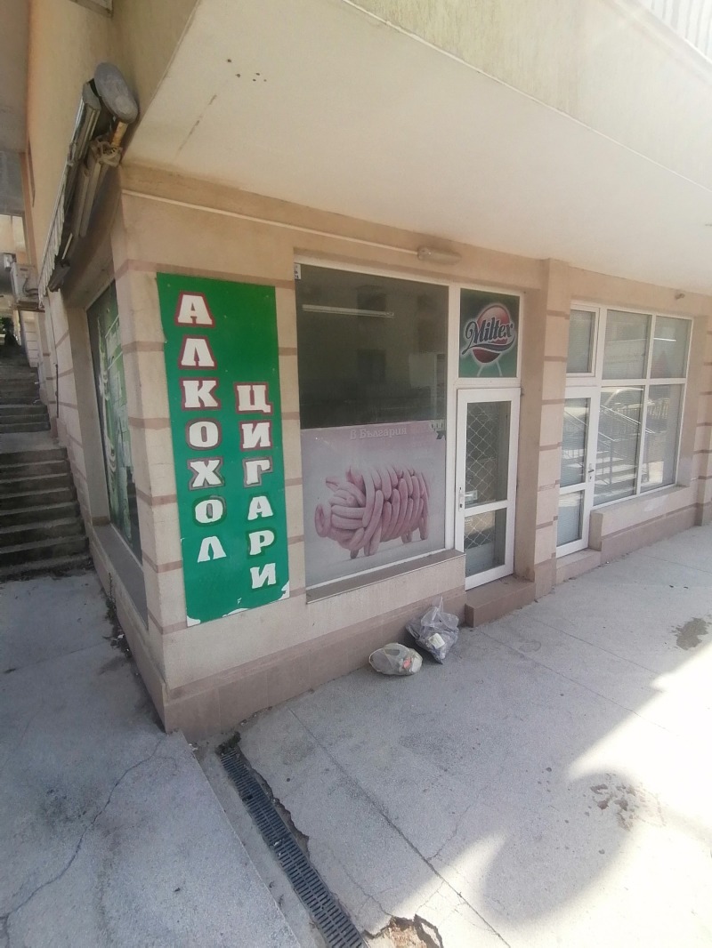 Προς πώληση  Κατάστημα Βαρνα , Βλαδησλαβ Βαρνεντσηκ 1 , 40 τ.μ | 52096342 - εικόνα [12]