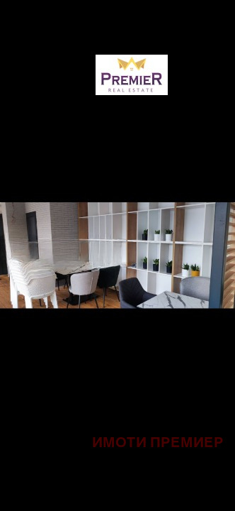 Продава ЗАВЕДЕНИЕ, гр. Бургас, Лазур