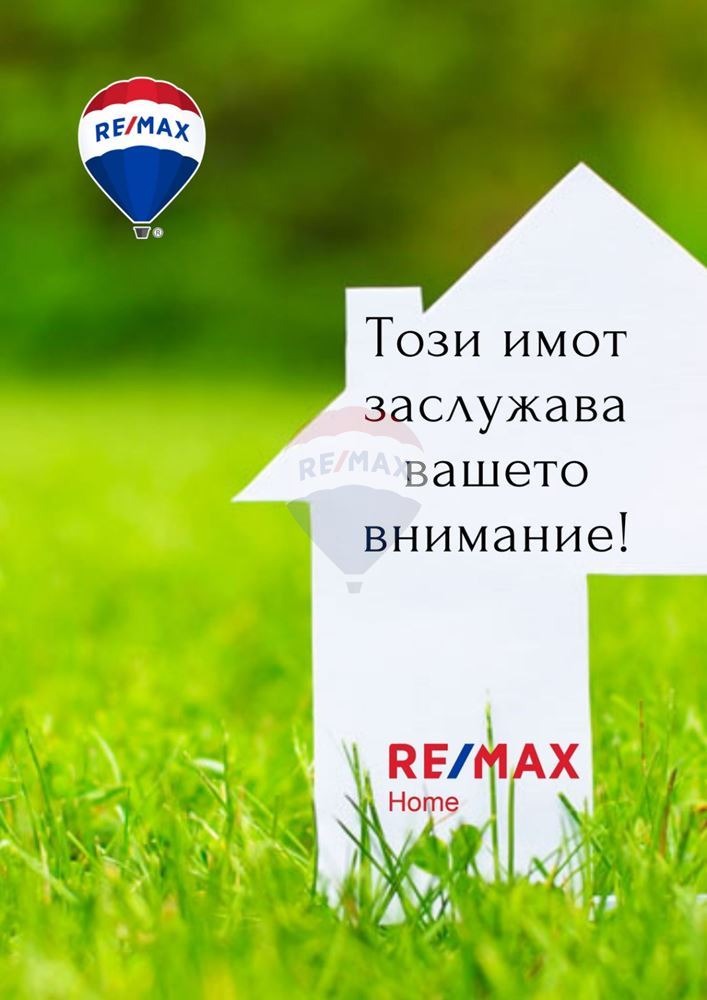 Продава  Гараж град Варна , к.к. Чайка , 25 кв.м | 12607898 - изображение [4]