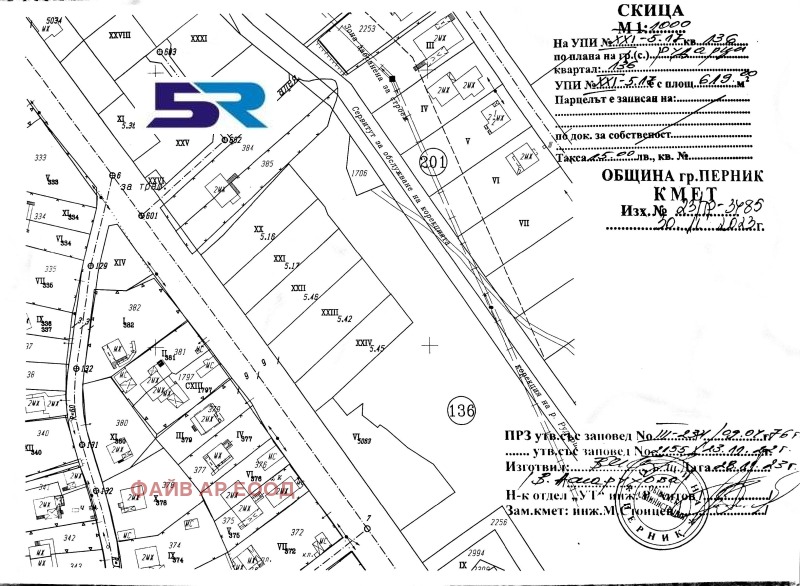 Till salu  Komplott region Pernik , Rudarci , 619 kvm | 31675637 - bild [13]