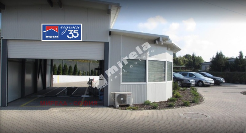 Продава БИЗНЕС ИМОТ, гр. София, Гео Милев