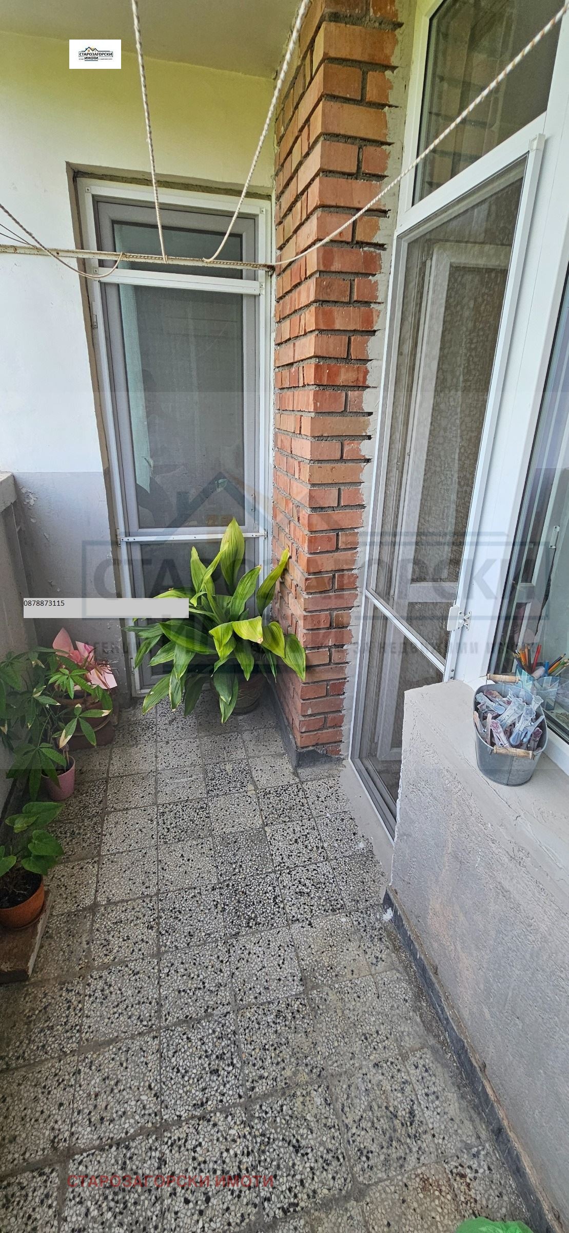 ������� 2-����� | Imot.bg � ����������� 9