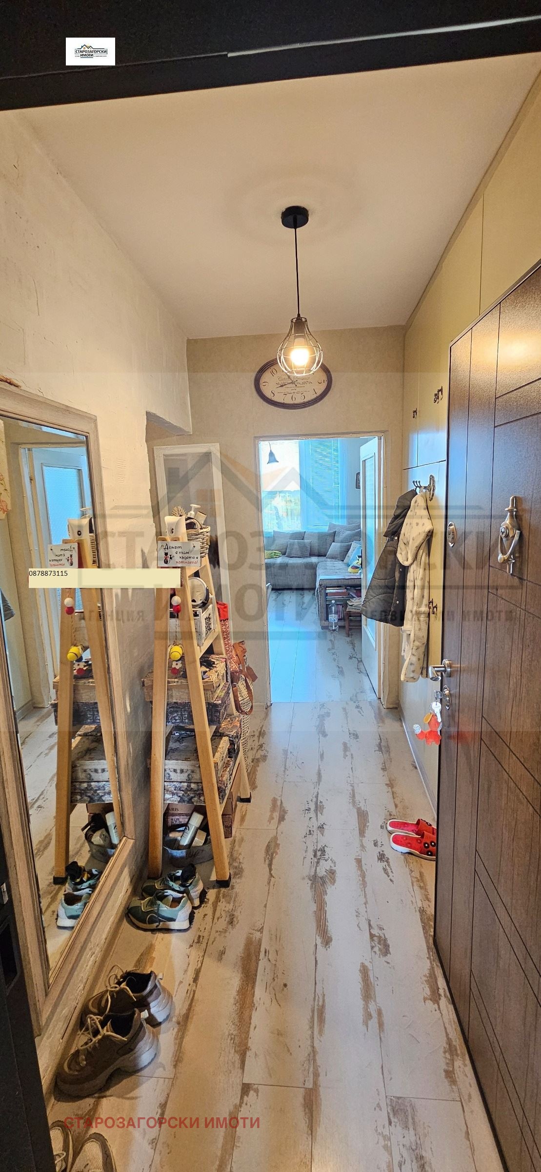 ������� 2-����� | Imot.bg � ����������� 2