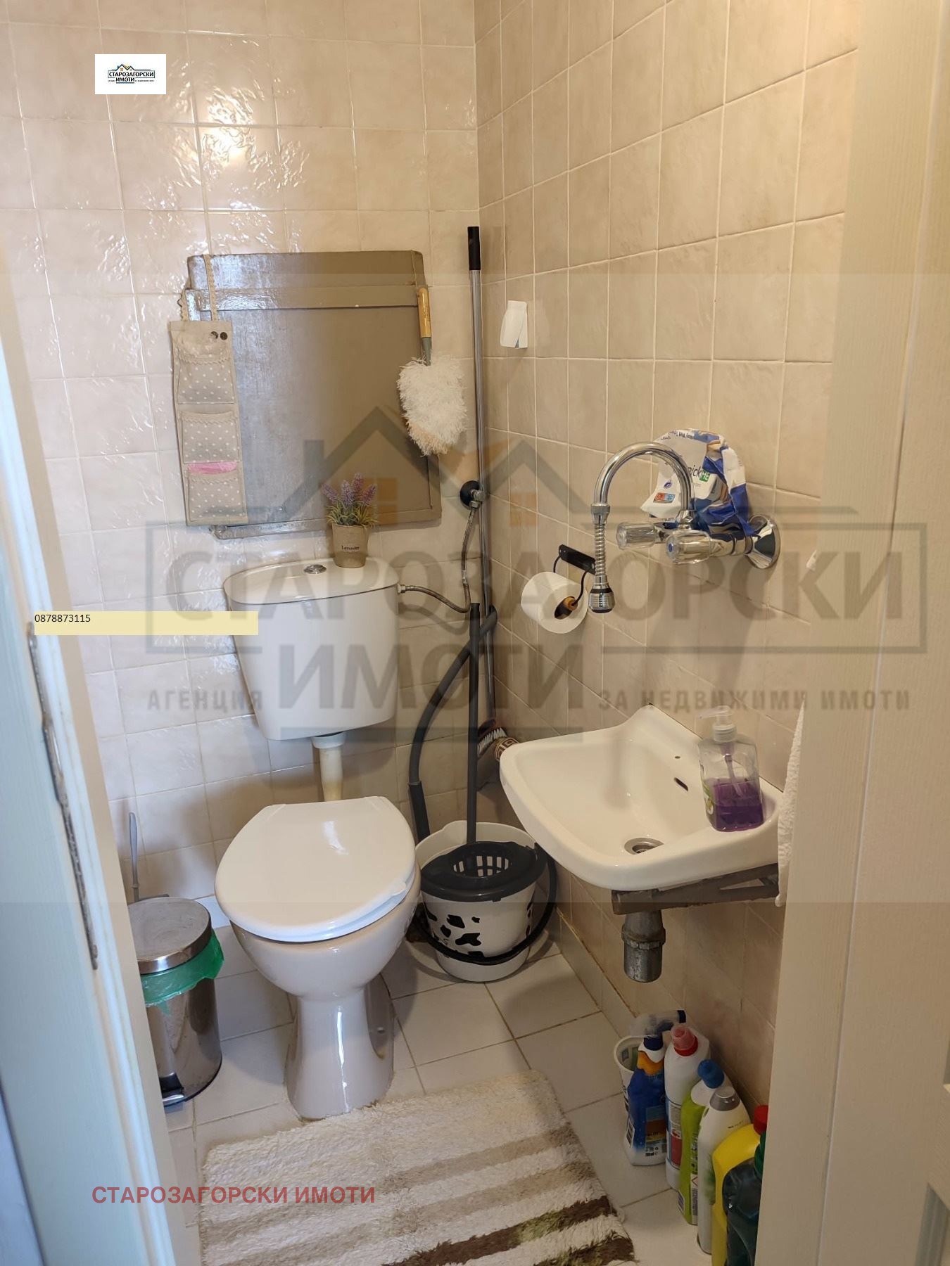 ������� 2-����� | Imot.bg � ����������� 7