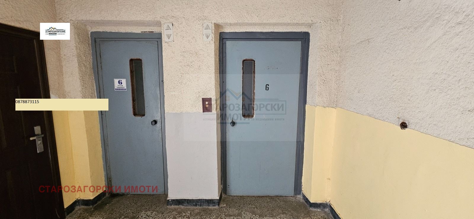 ������� 2-����� | Imot.bg � ����������� 12