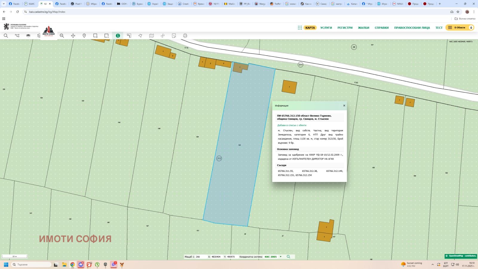 ������� ���� | Imot.bg � ����������� 1