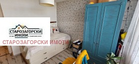 ������� 2-����� | Imot.bg � ����� ������ 5