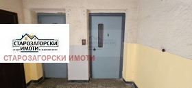 ������� 2-����� | Imot.bg � ����� ������ 12