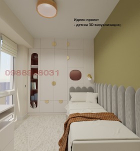  3- | Imot.bg    13