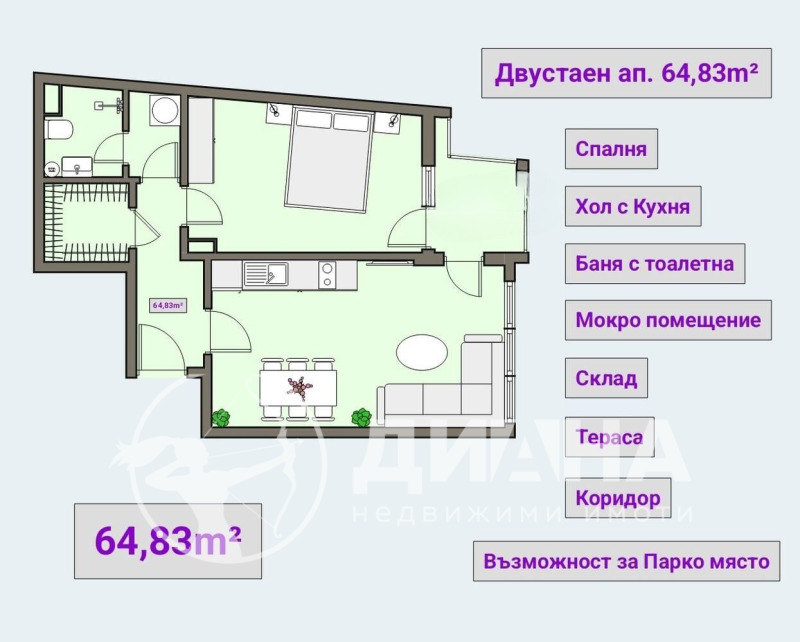 Te koop  1 slaapkamer Plovdiv , Tsentar , 65 m² | 24142655 - afbeelding [2]