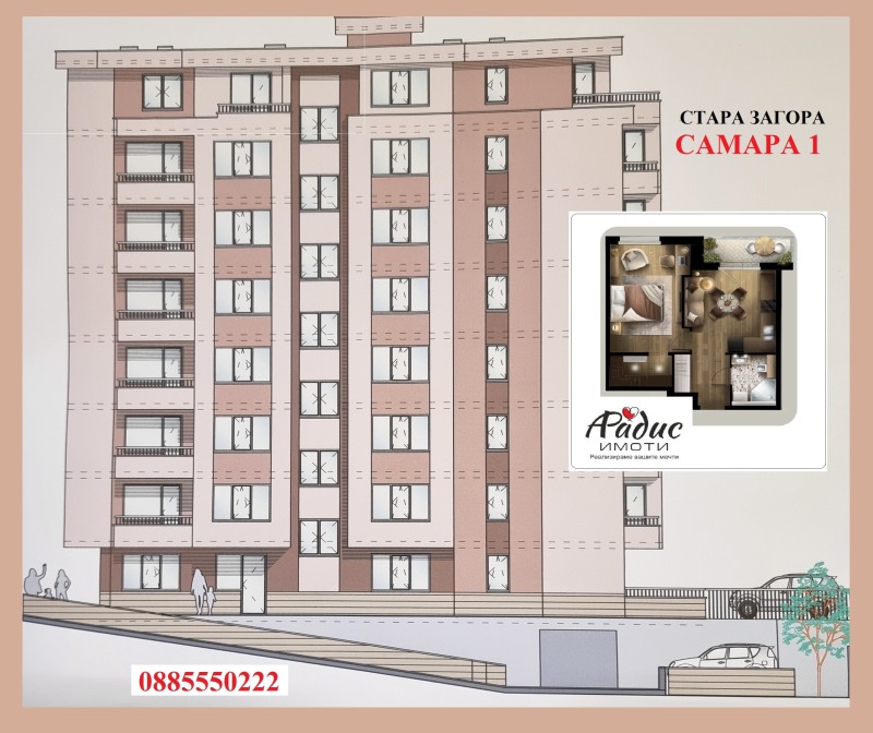 Продава 3-СТАЕН, гр. Стара Загора, Самара 1, снимка 1 - Aпартаменти - 49241807