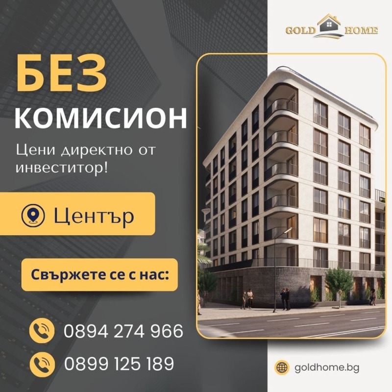 Zu verkaufen  2 Schlafzimmer Plowdiw , Zentar , 107 qm | 99675239