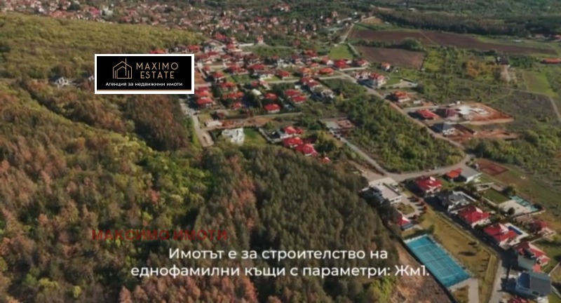 Продава  Парцел област Стара Загора , с. Малка Верея , 16399 кв.м | 64848581 - изображение [2]