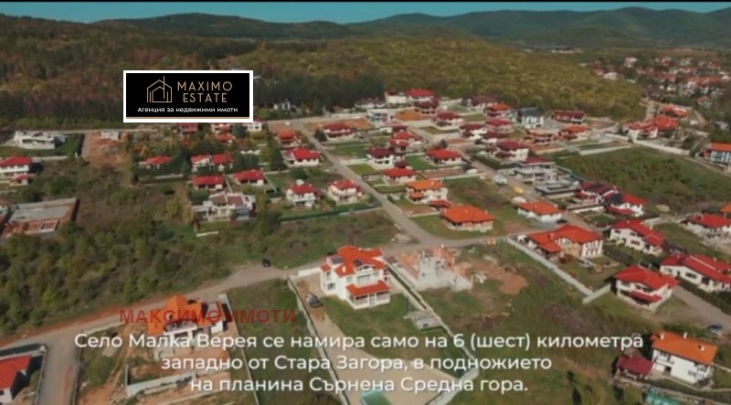 Продава  Парцел област Стара Загора , с. Малка Верея , 16399 кв.м | 64848581 - изображение [4]