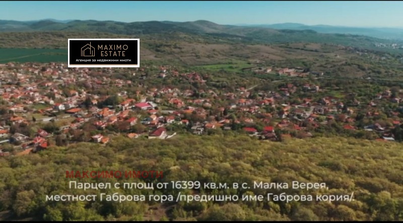 À vendre  Parcelle région Stara Zagora , Malka Vereya , 16399 m² | 64848581 - image [11]