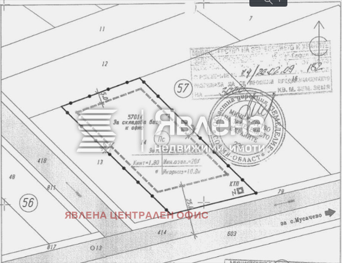 Продава ПАРЦЕЛ, с. Равно поле, област София област, снимка 2 - Парцели - 56742456