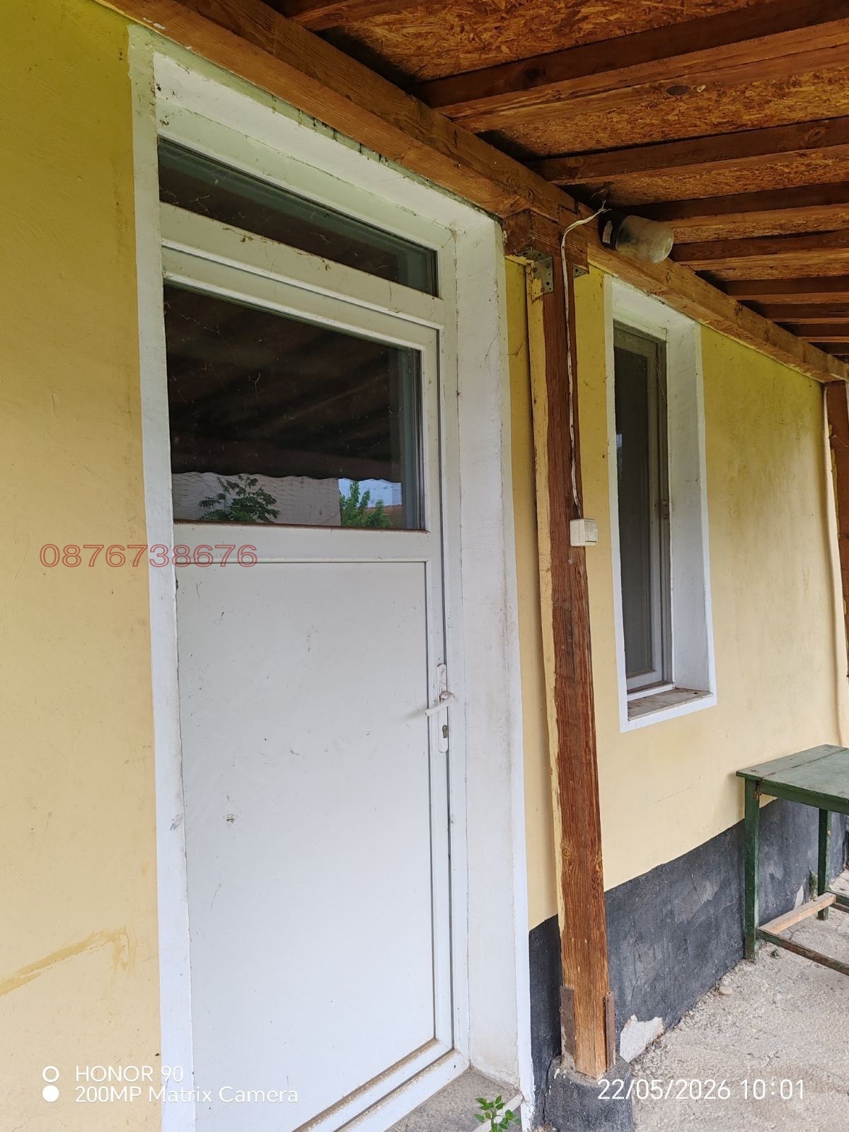 Продава КЪЩА, с. Бреница, област Плевен, снимка 3 - Къщи - 54643070