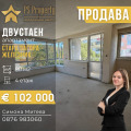 Продава 2-СТАЕН, гр. Стара Загора, Железник - център, снимка 1