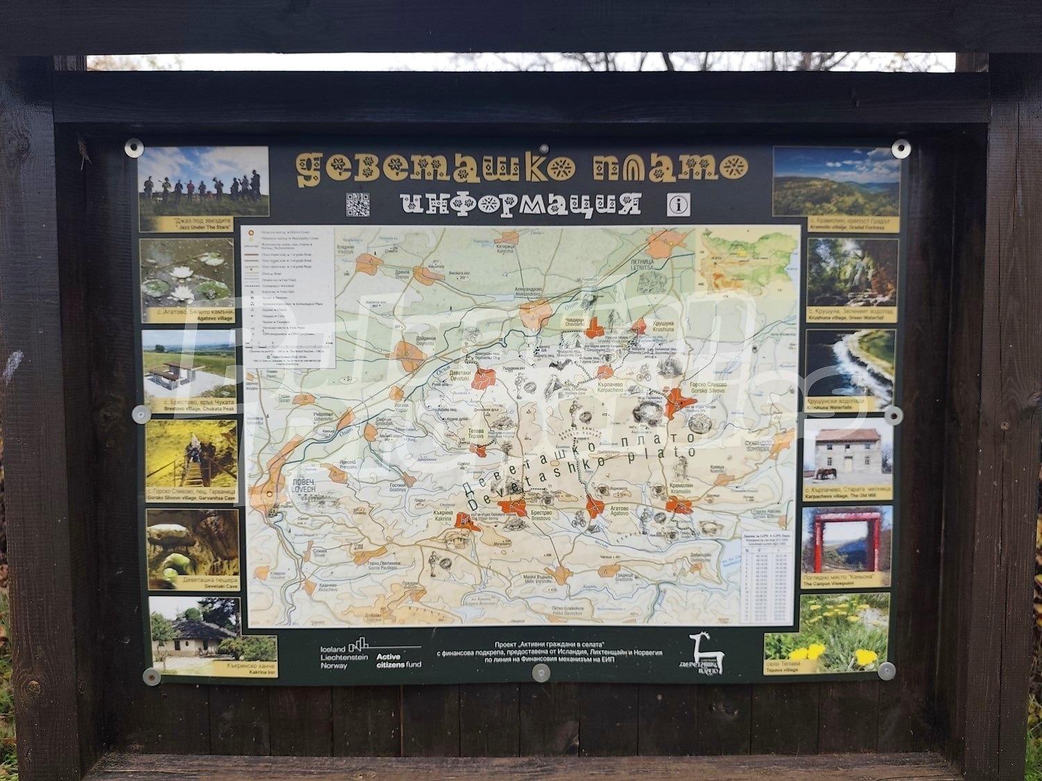 ������� ���� | Imot.bg � ����������� 6