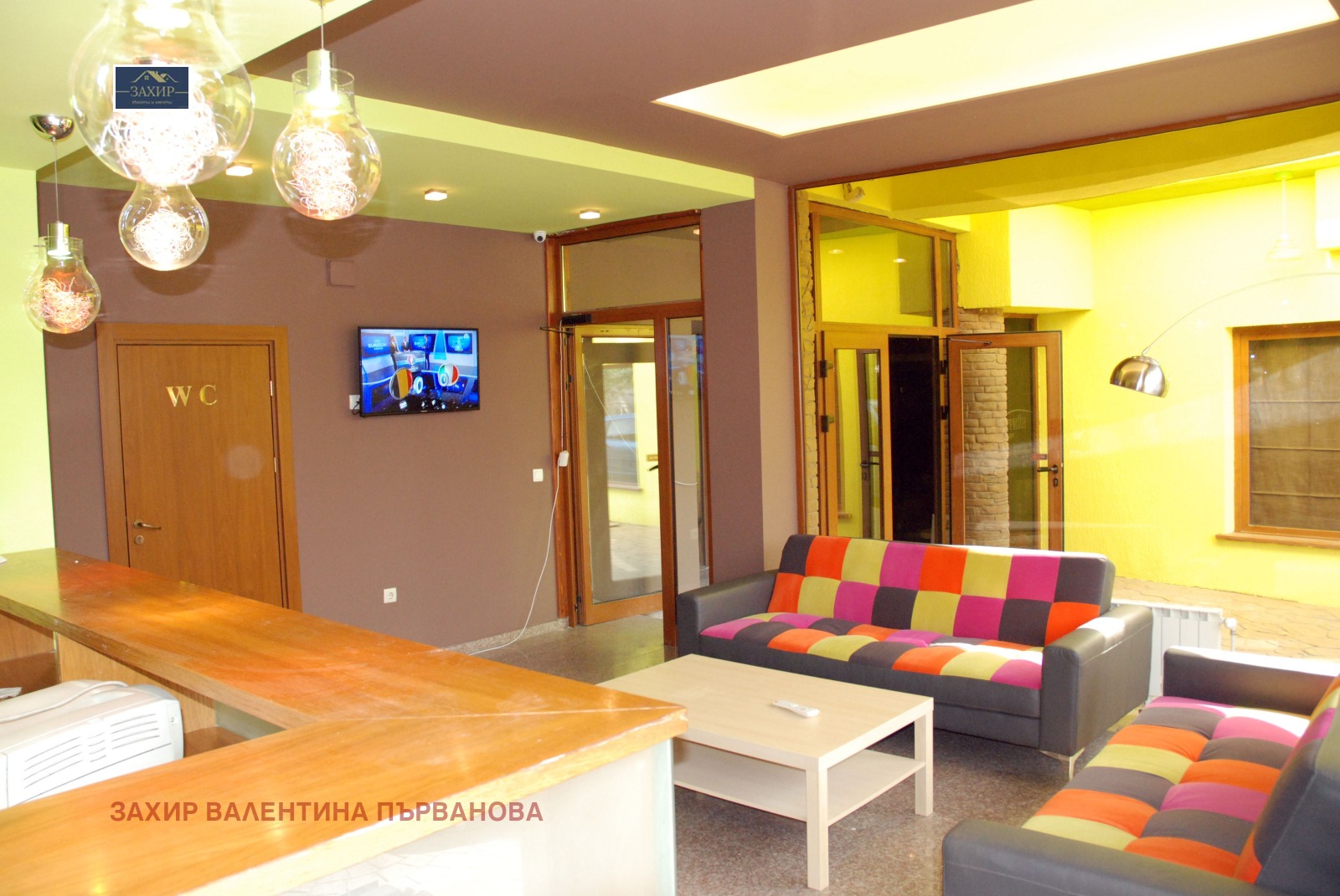 ������� ����� | Imot.bg � ����������� 9