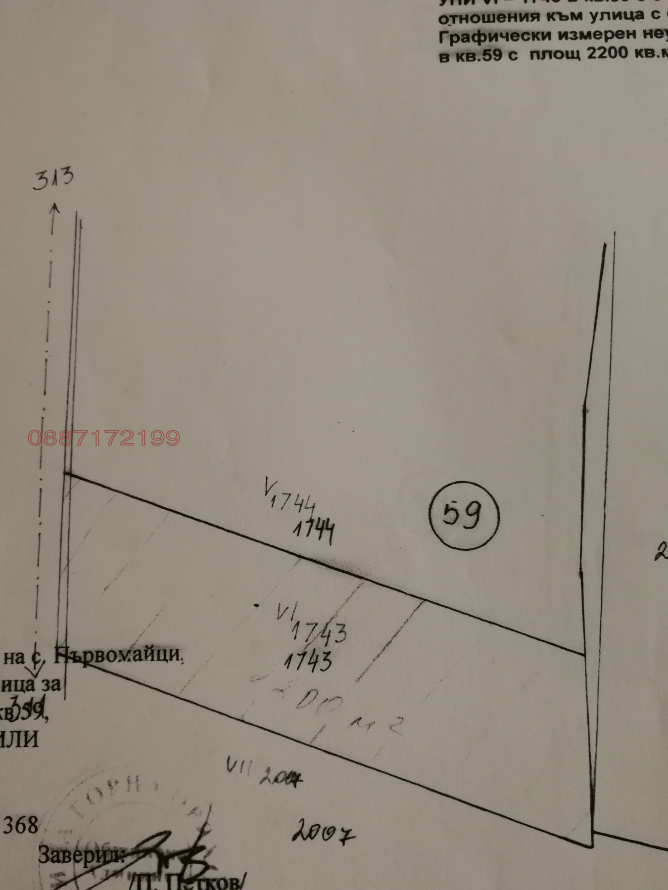 ������� ������ | Imot.bg � ����������� 1