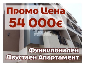 Продажба на имоти в Въстанически, град Пловдив — страница 6 - изображение 5 