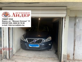 Продается Гараж