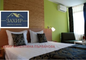   | Imot.bg    13