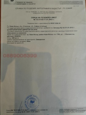 ������� ������ | Imot.bg � ����� ������ 2