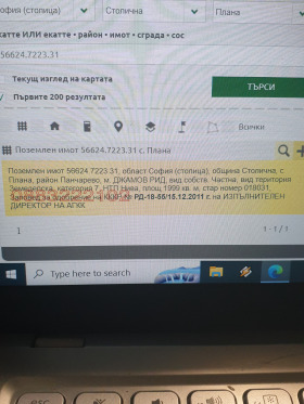 ������� ���������� ���� | Imot.bg � ����� ������ 7