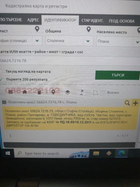 ������� ���������� ���� | Imot.bg � ����� ������ 5