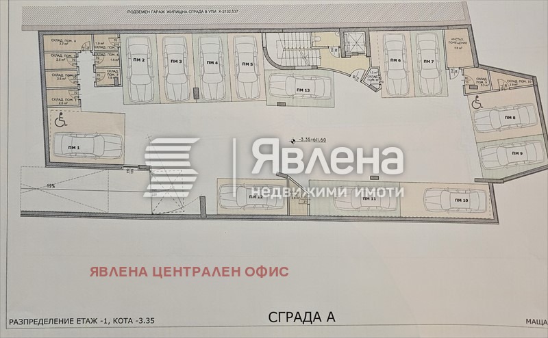 Продава 2-СТАЕН, гр. София, Кръстова вада, снимка 3 - Апартаменти - 56320413