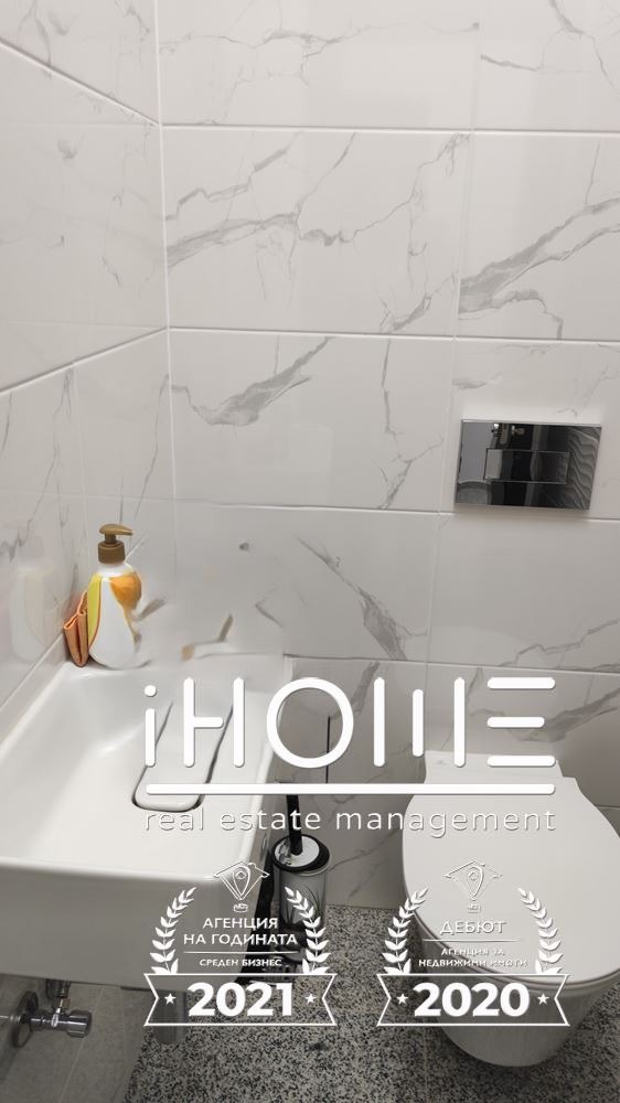 Продава ОФИС, гр. София, Подуяне, снимка 7 - Офиси - 55824698